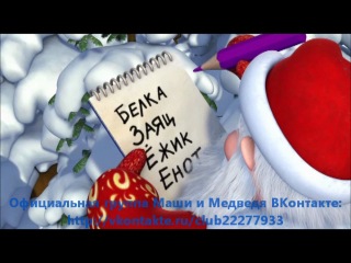 С Наступающим Старым Новым годом!)))